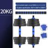 Long Chan Adjustable Dumbbell Pair