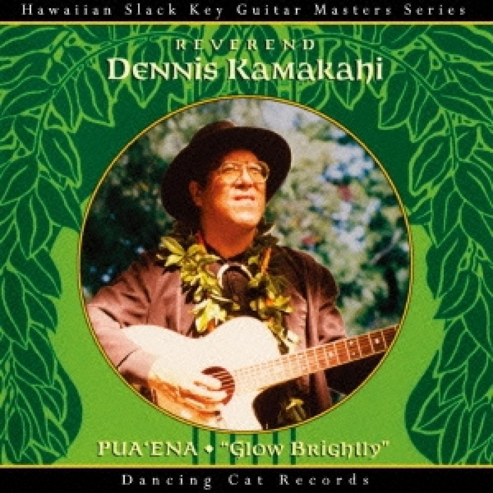 

Dennis Kamakahi Puaena Soft Voice Gentle Singing