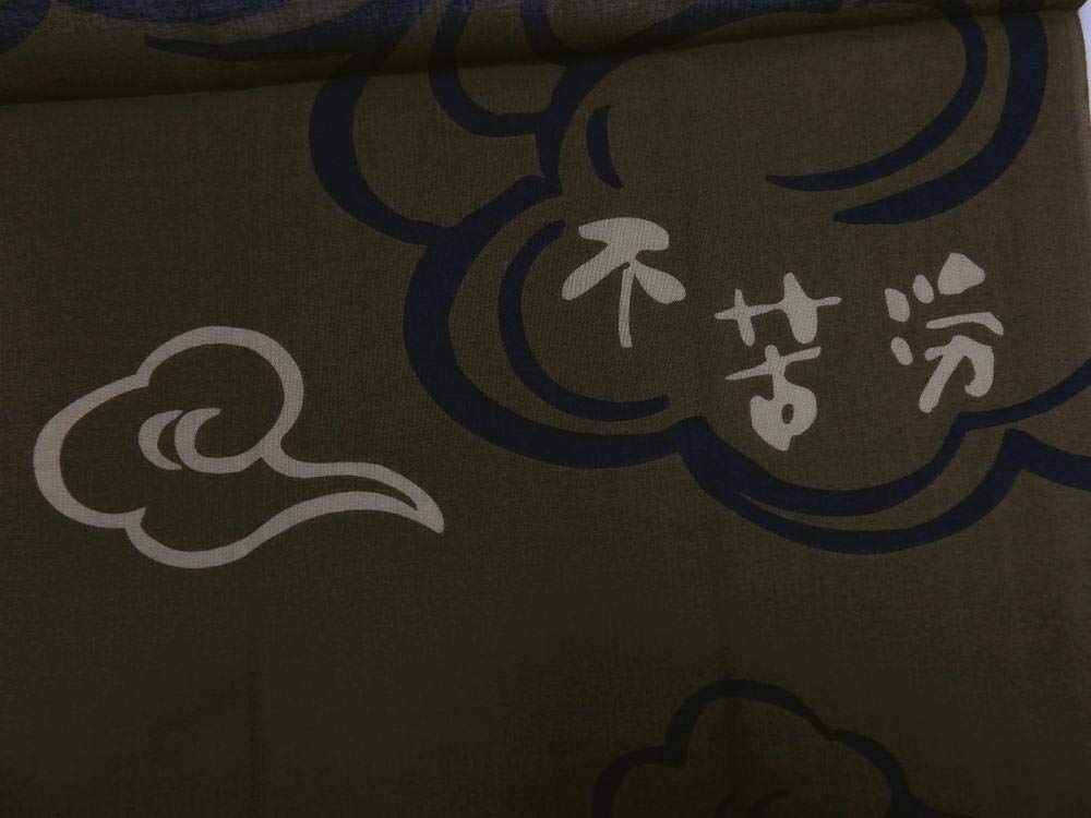 Hand Towels with Auspicious Japanese Design Featuring an Owl On a Khaki Suitable for Men and Suitable for Kimono and Japanese-made (fukurou)