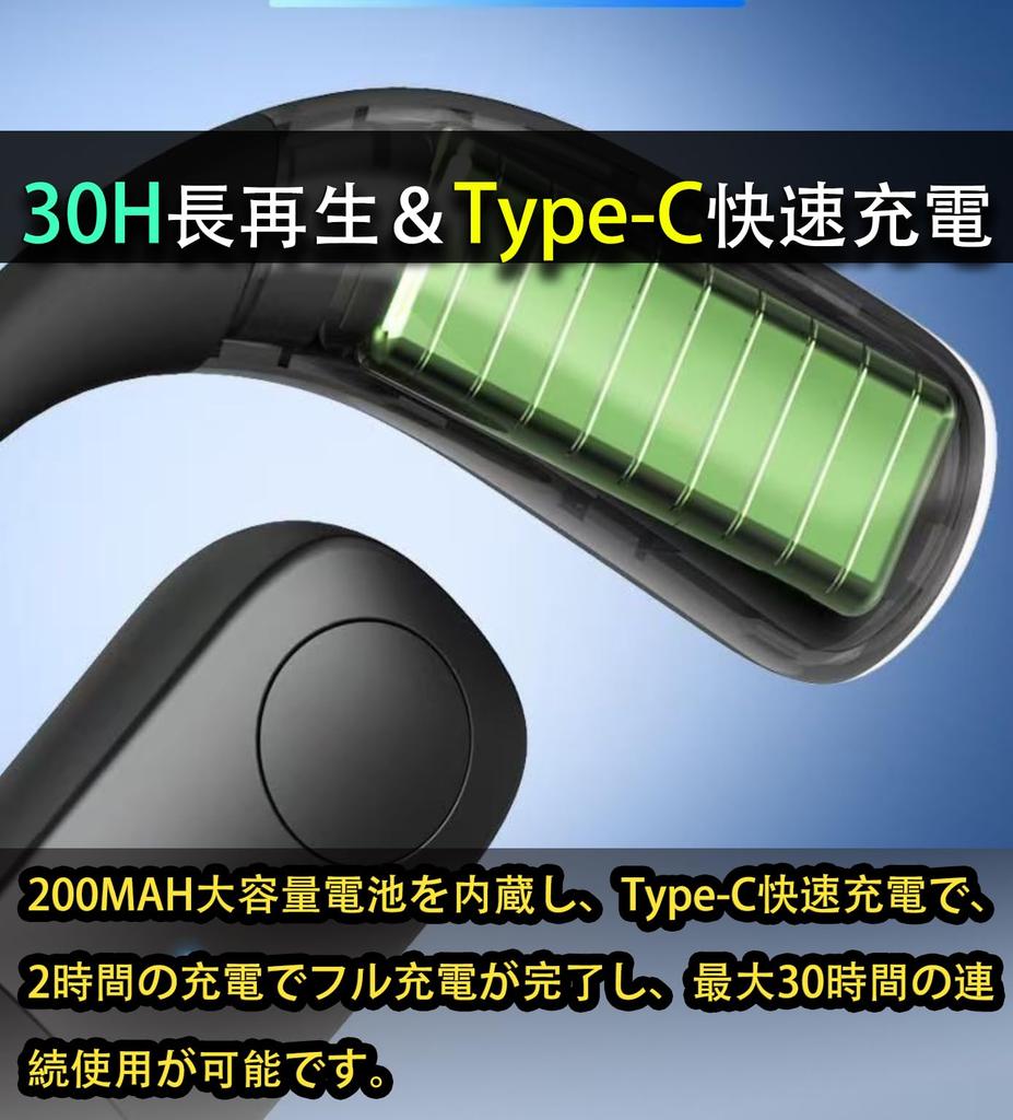 Bluetooth Single Left and Right 30 Hours of Continuous Sound Compatible with Multiple Japanese Instruction Technical Standards Approved 5.4 Earbuds,