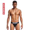 Xine Bequeme Herren-Low-Rise High-Cut Stretch-Baumwoll-Slips