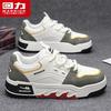 Men's L800C Thick Sole Casual Sneakers