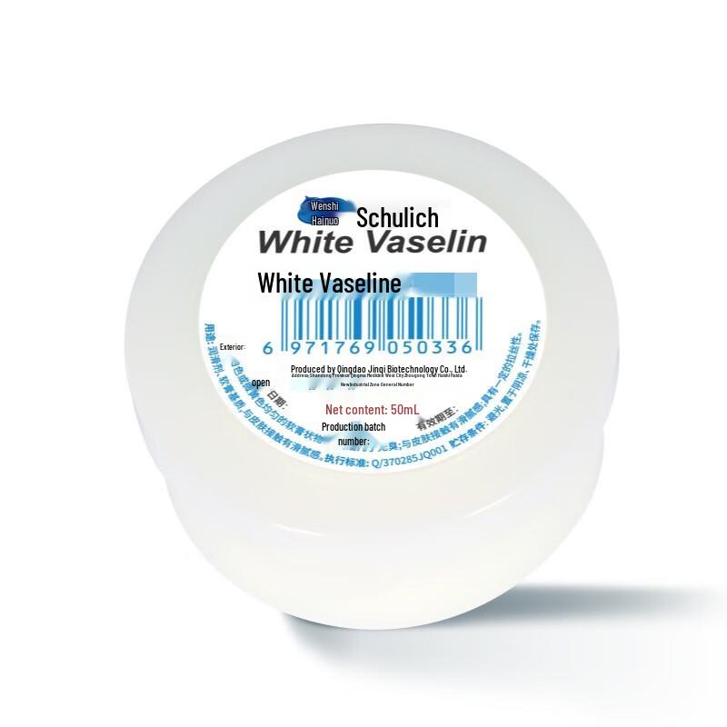 Haishi Hainuo Jinshulike White Vaseline Hand Ointment (5 x 50ml)