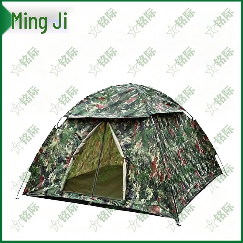 Mingji Starry Sky Double Camping Tent