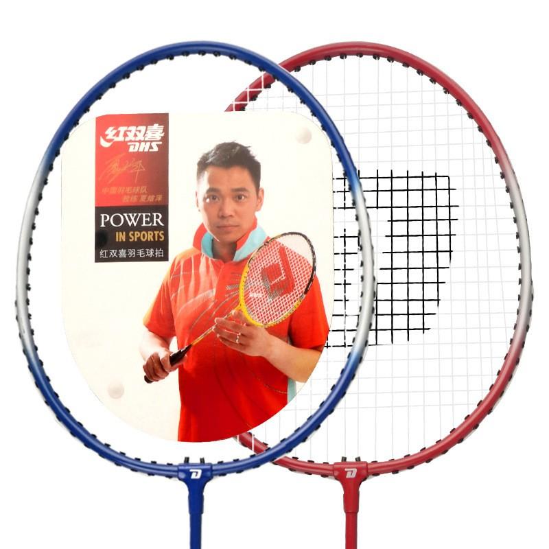 DHS TX202 Badminton Racket Pair Beginners Iron Alloy Frame Lightweight 95-100g Balanced Stiffness
