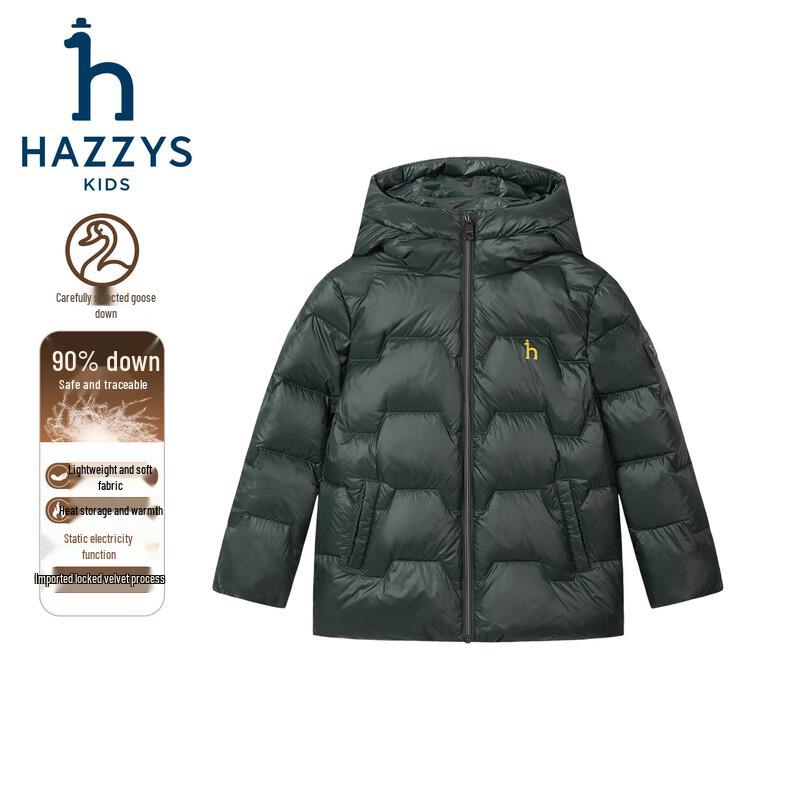 HAZZYS Kinder Daunen Kapuzenjacke