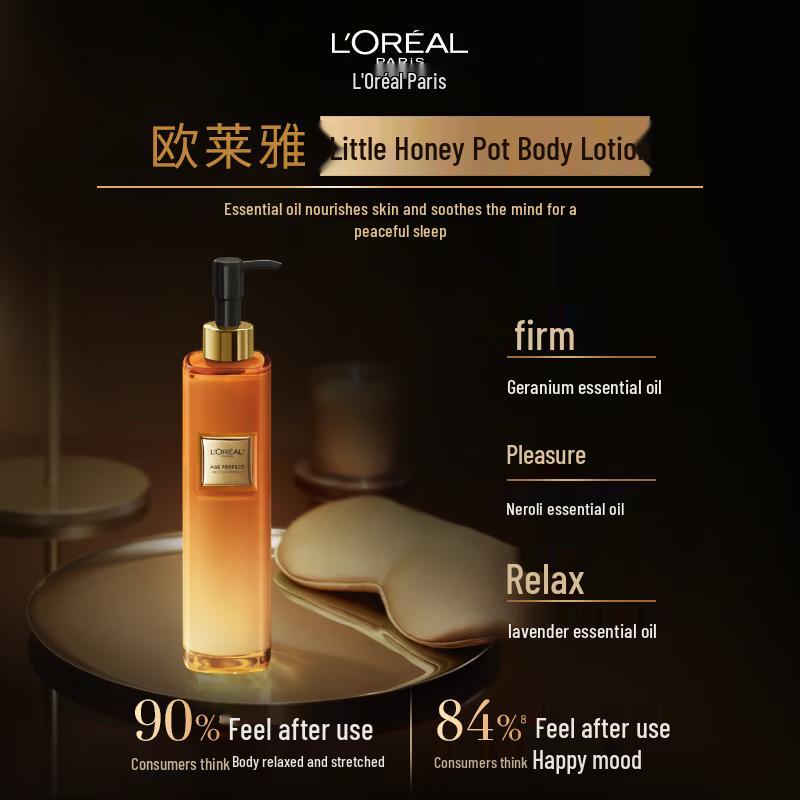 L Oreal Honey Nourishing Essence Body Lotion