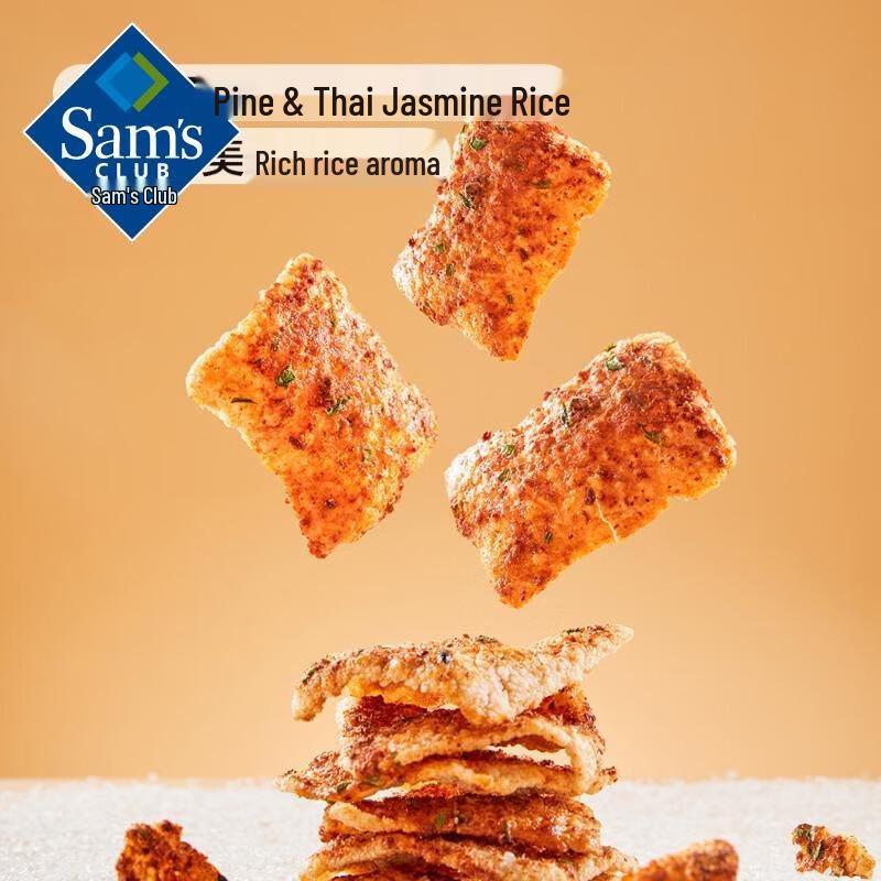 Thai Shrimp Floss Rice Crackers