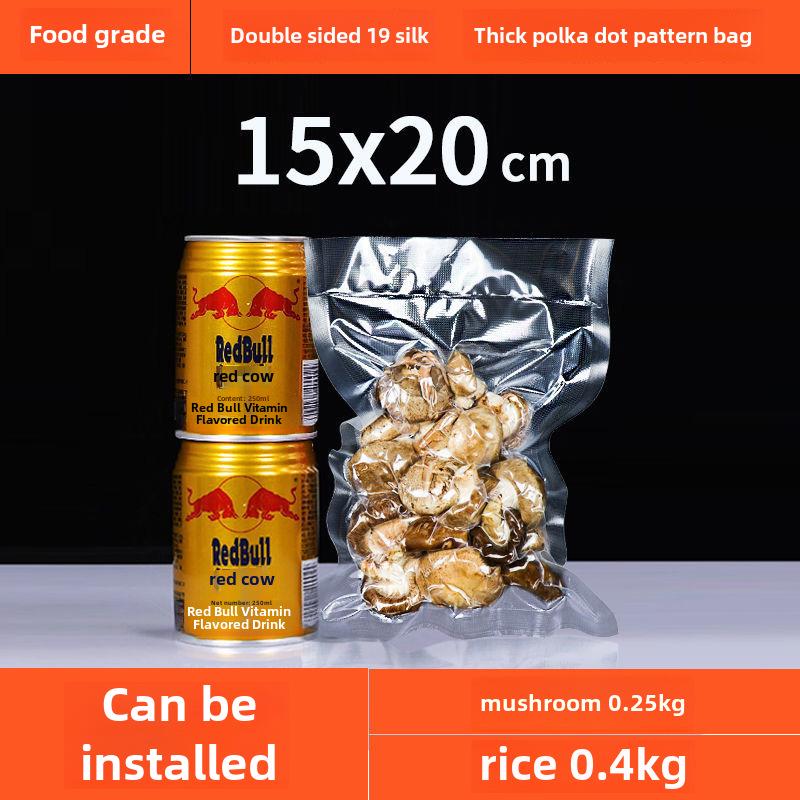 

Вакуумные пакеты для хранения свежей еды - односторонняя текстура для защиты колбасы, мяса и запахов в холодильнике