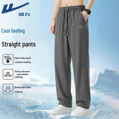 Men's Ice Silk Quick-Dry Casual Pants