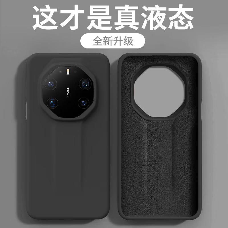 Applicable to Huawei Mate11RS mobile phone case 1111 new 11RS extraordinary master protective case liquid silicon
