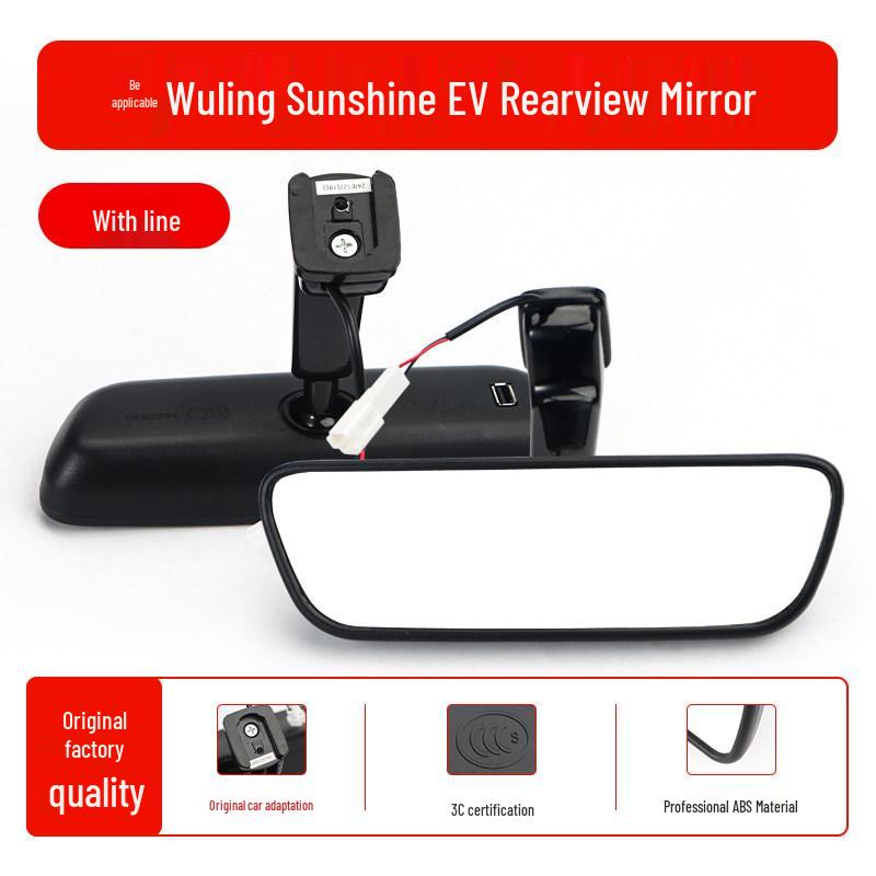 Rearview Mirror for Wuling Zhiqiang EV, Jiachen Hongguang S3, Zhengtu Xingchi MINI, and Bingguo Car Interiors