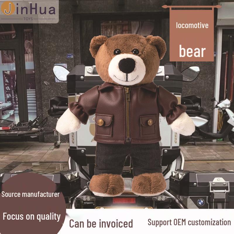 

Popular Cute Bear Riding Motorcycle Electric Plush Toy 28cm темно-коричневого кольору