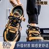 Herrenschuhe 2 Herbst Neu Herren Trend Vielseitig High-End Outdoor Freizeit Sport Dicksohlig Verschleißfest Dad Shoes