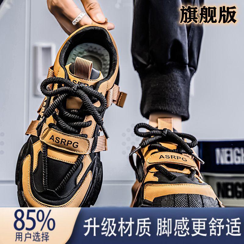 Herrenschuhe 2 Herbst Neu Herren Trend Vielseitig High-End Outdoor Freizeit Sport Dicksohlig Verschleißfest Dad Shoes