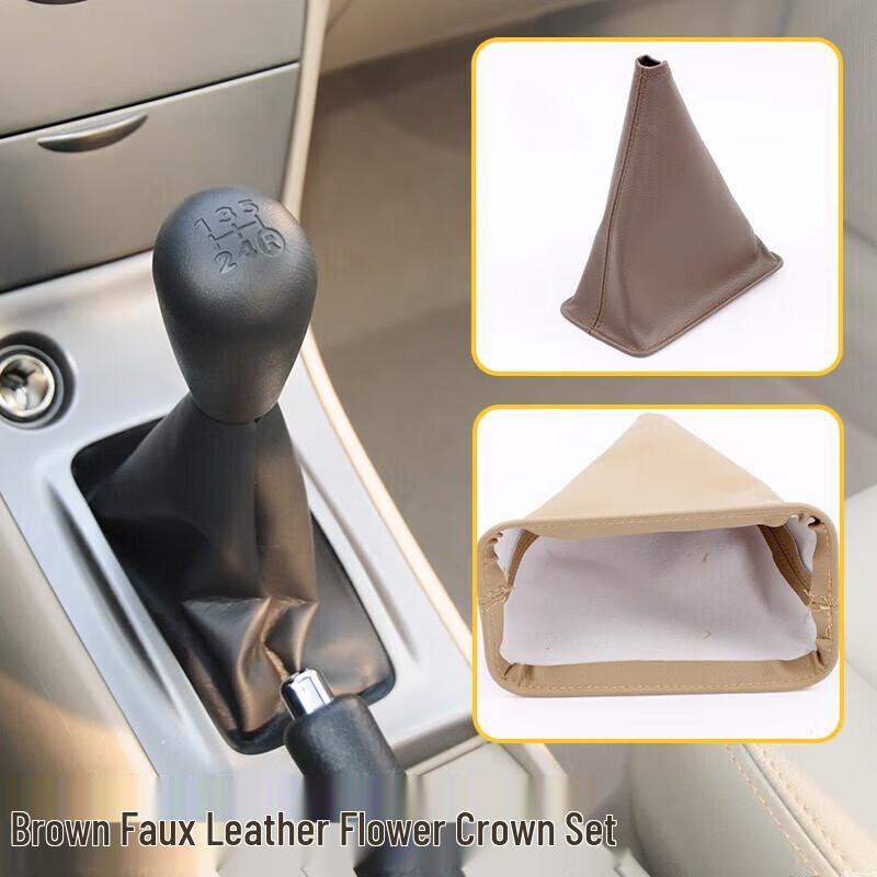 Corolla Manual Transmission Gear Shift Lever Leather Dust Cover