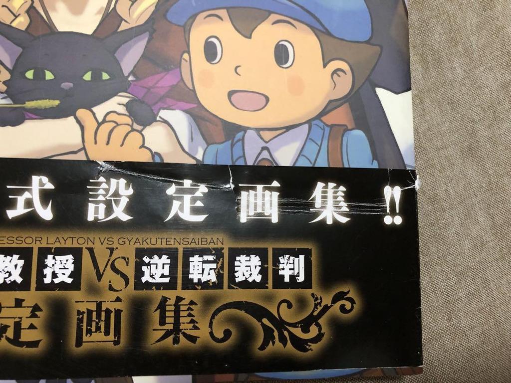 [USED] Professor Layton vs. Phoenix Wright: Artwork