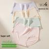 Yiershuang Women's 50S Modal Antibacterial Seamless Mid-Rise Briefs 4-Pack