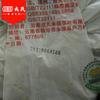 Mengku Rongshi 2011 Te Pu Erh 99801 Muyechun Shou Puerh 400g