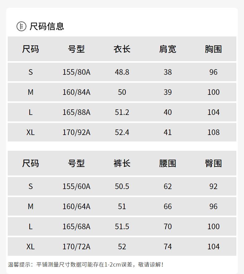 Design Sense Niche Fashion Temperament Slim Small Children's Vest + Shorts Set