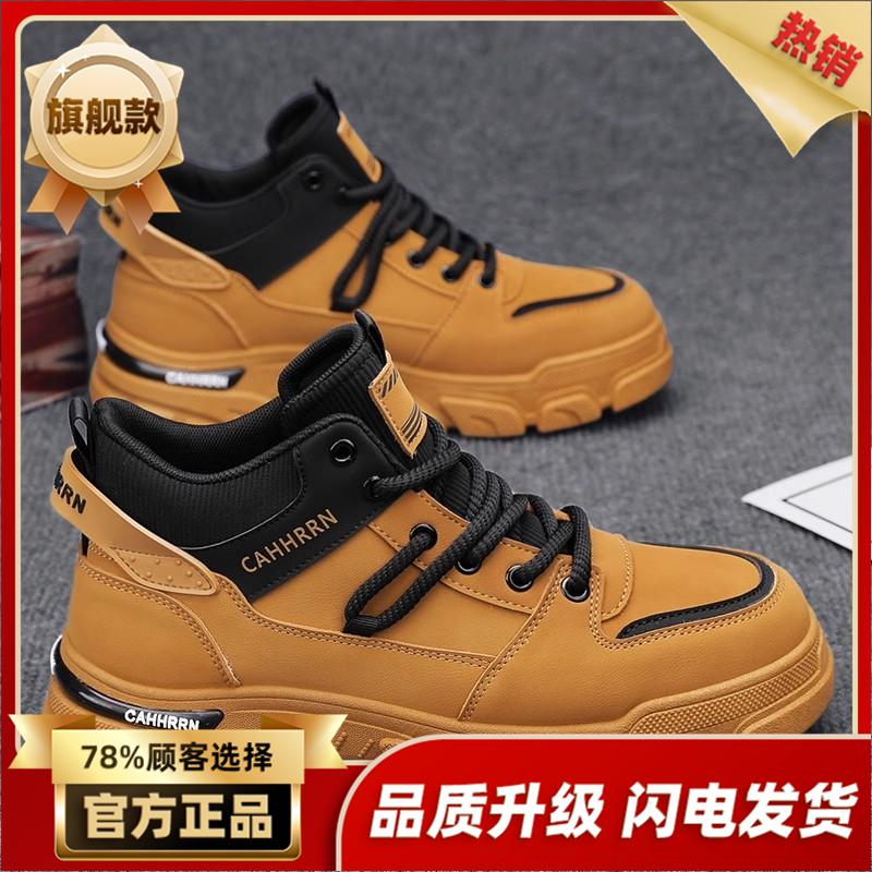 High-top New Autumn British Martin Boots Sports and Leisure Trendy Shoes Winter Velvet Cotton Shoes