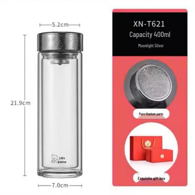 Xino Titanium Antibacterial Double-Wall Glass Water Bottle