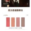 HERORANGE - 4 Colors Soft Cheek Blusher - 01# Summer Morning