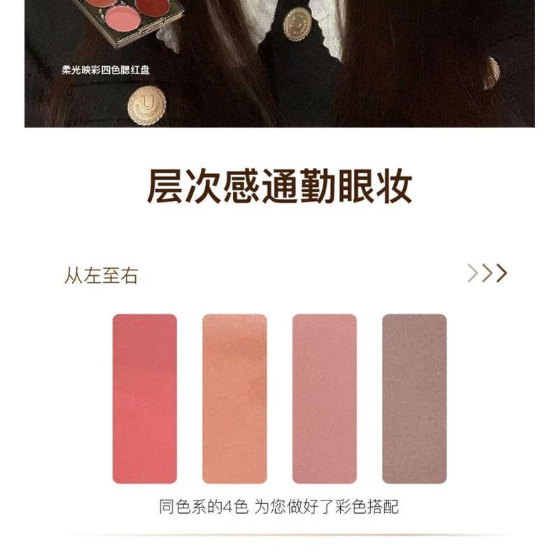 HERORANGE - 4 Colors Soft Cheek Blusher - 01# Summer Morning