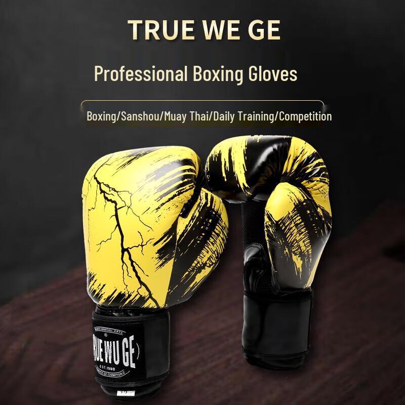 Jundingying Skull Boxing Gloves