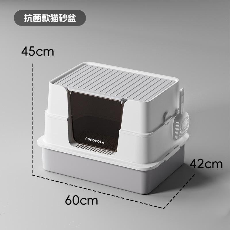

Jumbo Enclosed Cat Litter Box Anti-Splash Kitty Toilet with Low Entry Lift Lid Design Litter Tray for Cats High Side Pet Bedpans