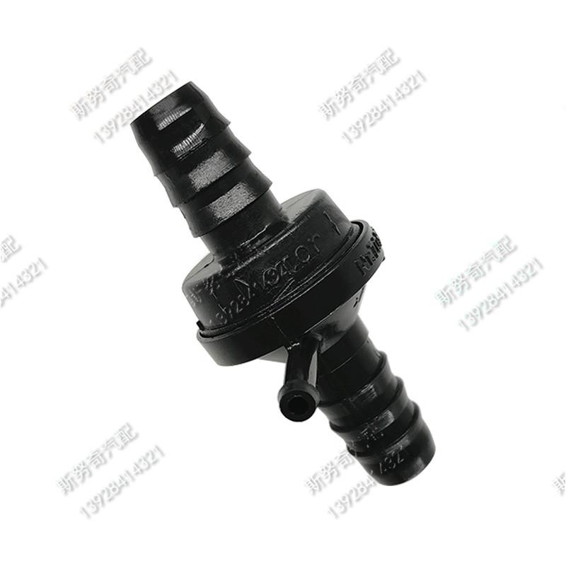 ID12 One-way Valve Non-return Valve One Way Valve Air Pump Vacuum Check Valve for Car 1pc
