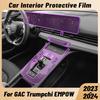 Auto Anti-scratch Car Interior Center Console Dashboard Navigation TPU Protector Film For GAC Trumpchi EMPOW  2024 Sticker