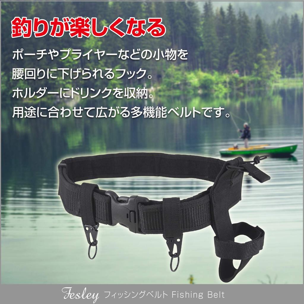 fesley Fishing Belt, Multi-Function Storage Holder, Free Size, Black (Type 1)