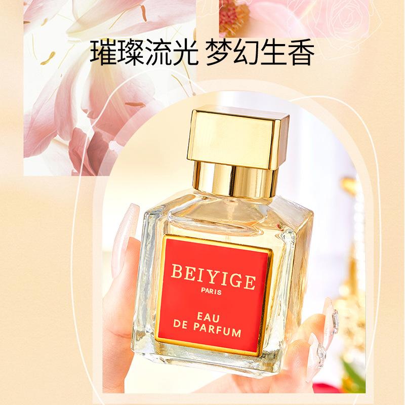 1011 New Live Red Baccarat Perfume Rose Ebony Agarwood Lasting Women's Perfume 10ml