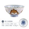 Japanese Import Shiba Inu Underglaze Ceramic Bowl Small Rice Dish Cat Dog Pet Tableware Set
