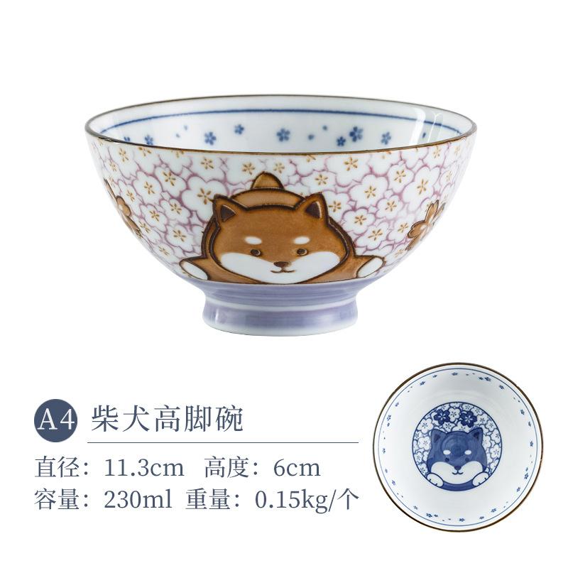 Japanese Import Shiba Inu Underglaze Ceramic Bowl Small Rice Dish Cat Dog Pet Tableware Set