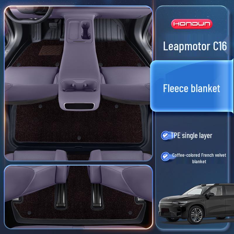 Leapmotor C16 TPE2026 Floor Mats - Five/Six-Seater Car Interior Accessories