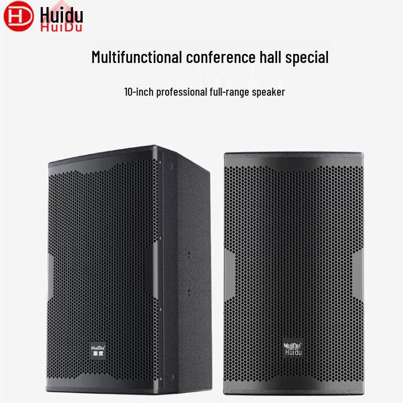 

Huidu MR-101 Professional Full-Range Stage Speaker