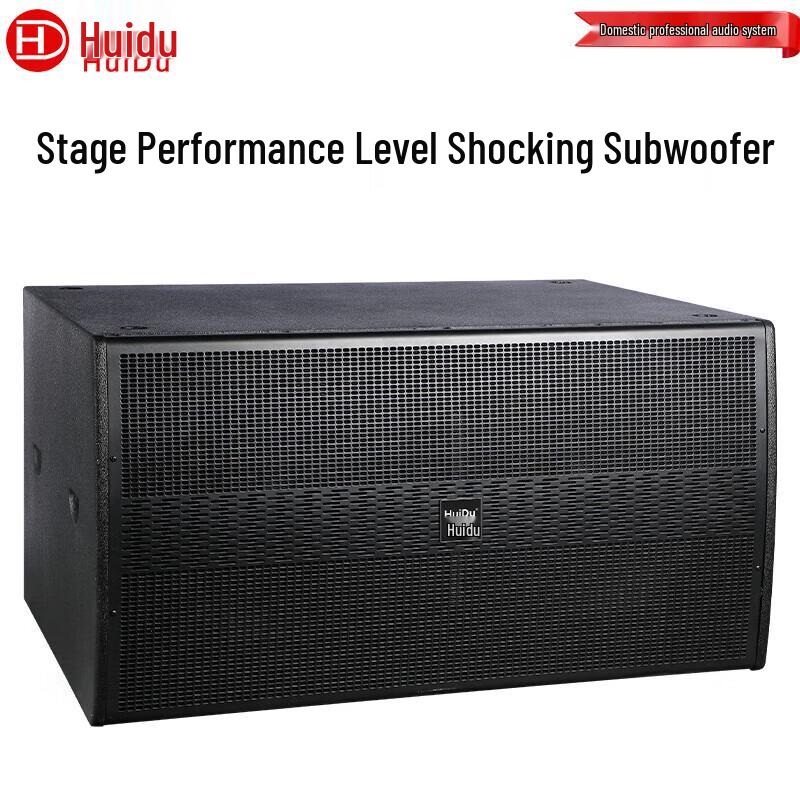 Huide Professional Conference and Event Audio Systems (CN version)