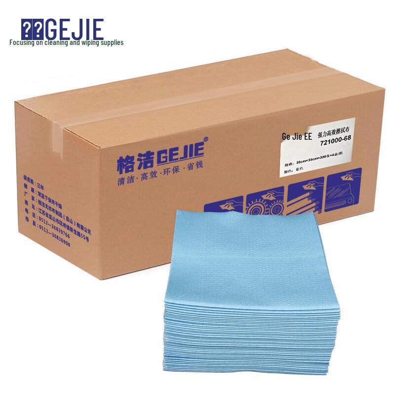 Gejie 721000-68 Industrial Wipes