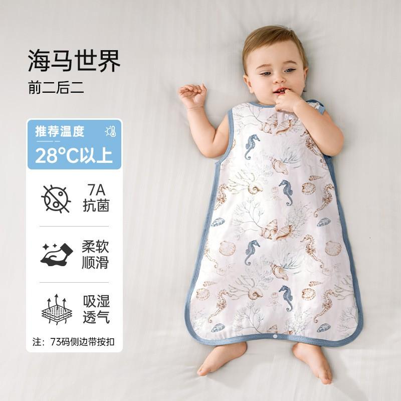 Baby Sleep Sack Thin Modal Bamboo Cotton Sleeveless Vest Anti-Kick Blanket