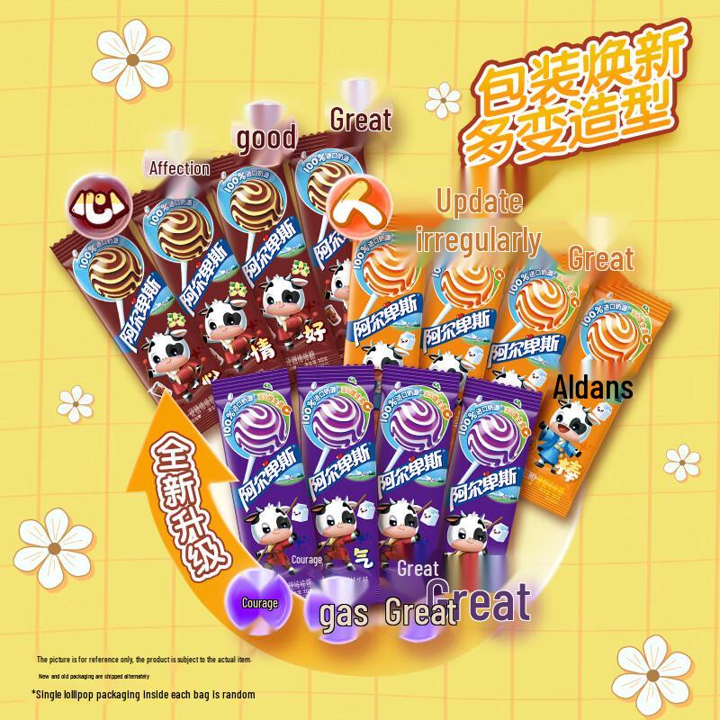 Alpenliebe Lollipops