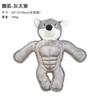 Cross-border New Style Plush Pet Dog Toy Dolphin Sounding Sniffing Puzzle Stress-relief Training Food-hiding Supplies
