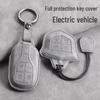 Compatible Key Case for Luyuan Electric Vehicle S30 Remote & Battery Car, Key Cover