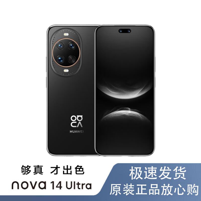 

Huawei Nova 14 Ultra (CN version) 256GB