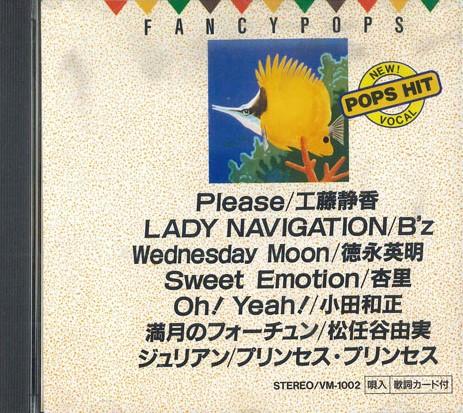 CD VARIOUS - Fancy Pops VM1002 SEAGULL Japan Japanese Pop/Rock Used