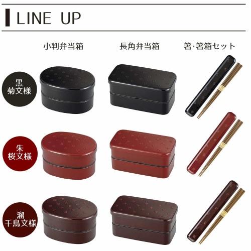 Miyamoto Sangyo Lunch Box, Tamuke, Upper Container 210ml, Lower Container 210ml, Wamon, Oval, Houndstooth Pattern, Clean Coat