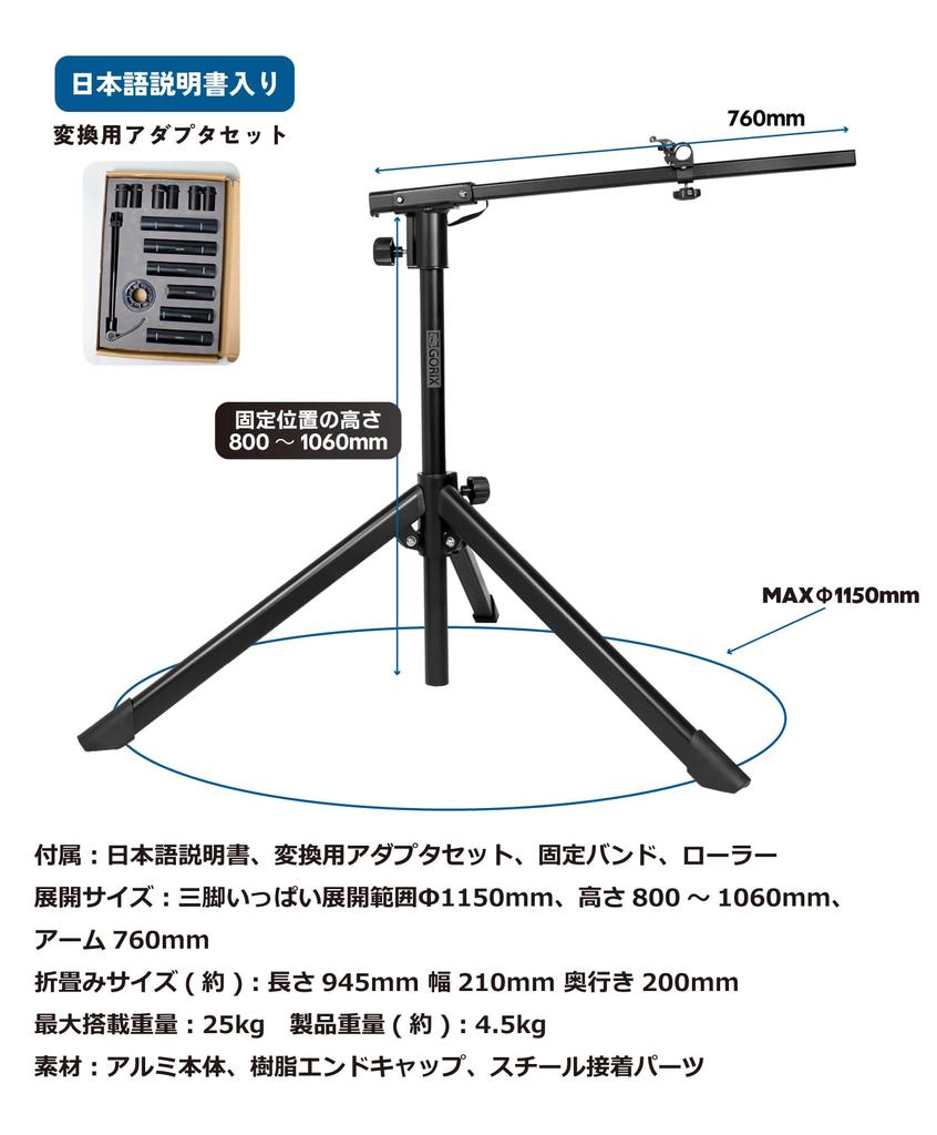 GORIX Bicycle Maintenance Stand Work Stand Road Bike Display Stand Quick Release Thru Axle Compatible Matte Black ST-2