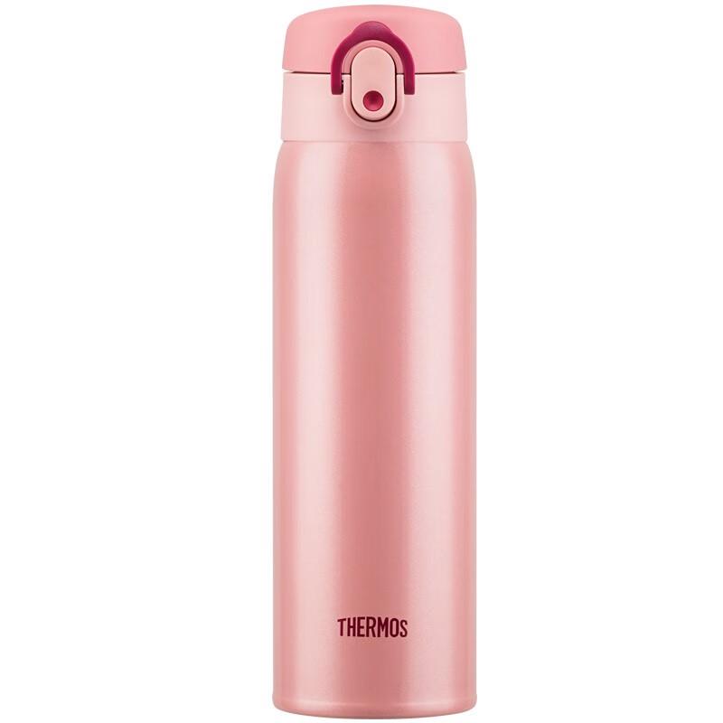 THERMOS TCMD-501S 316 Stainless Steel Insulated Bottle