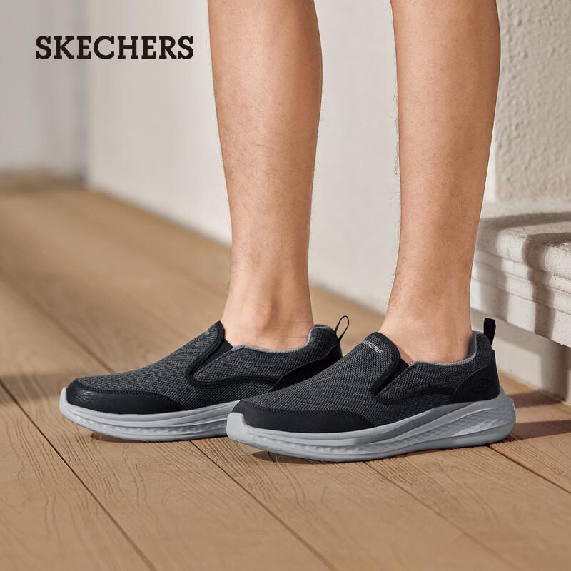 Skechers Men's Slip-On Canvas Casual Shoes 210808